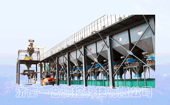 稱(chēng)重配料生產(chǎn)線