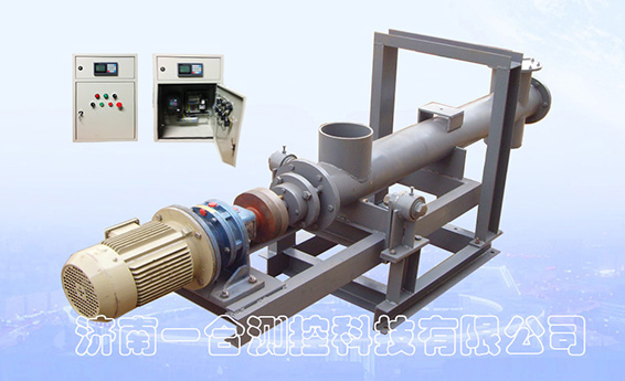 稱(chēng)重螺旋給料機(jī)