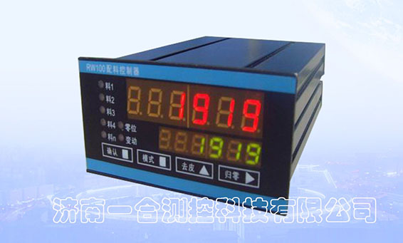 稱(chēng)重儀表