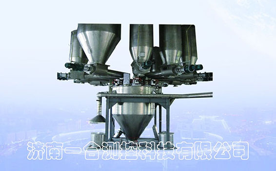 增重式定量控制稱重設備