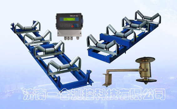四托輥電子皮帶秤