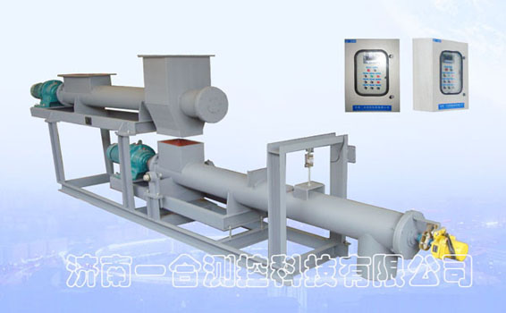 雙級螺旋稱重給料機