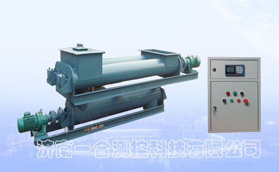 雙管穩料螺旋稱重給料機