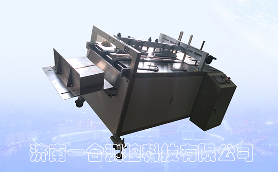 雙工位書殼壓圓燙型機