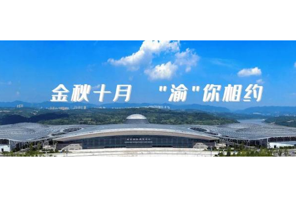 中農穎泰邀請函:第十屆李曼中國養(yǎng)豬大會暨2021世界豬業(yè)博覽會